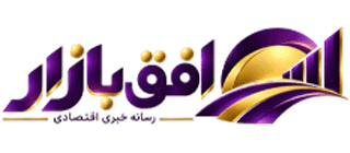 افق بازار
