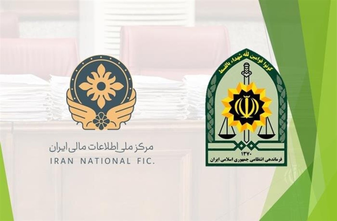 تشکیل ۲۷ پرونده پولشویی با گردش مالی ۱۳۲ هزار میلیارد تومان در سال ۱۴۰۴ تشکیل ۲۷ پرونده پولشویی با گردش مالی ۱۳۲ هزار میلیارد تومان در سال ۱۴۰۴