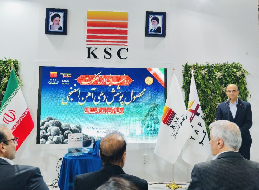 قاسمزاده: بومیسازی و نوآوری، مسیر تحول صنعت فولاد ایران است قاسمزاده: بومیسازی و نوآوری، مسیر تحول صنعت فولاد ایران است