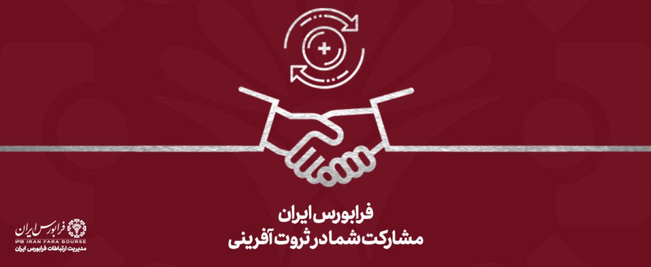 بازار توافقی میزبان اوراق کوچک و کوتاه‌مدت یک شرکت مخابراتی