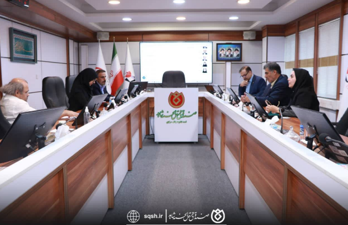 برگزاری جلسات کمیته‌های مبارزه با پولشویی، ریسک، مدیریت تعارض منافع