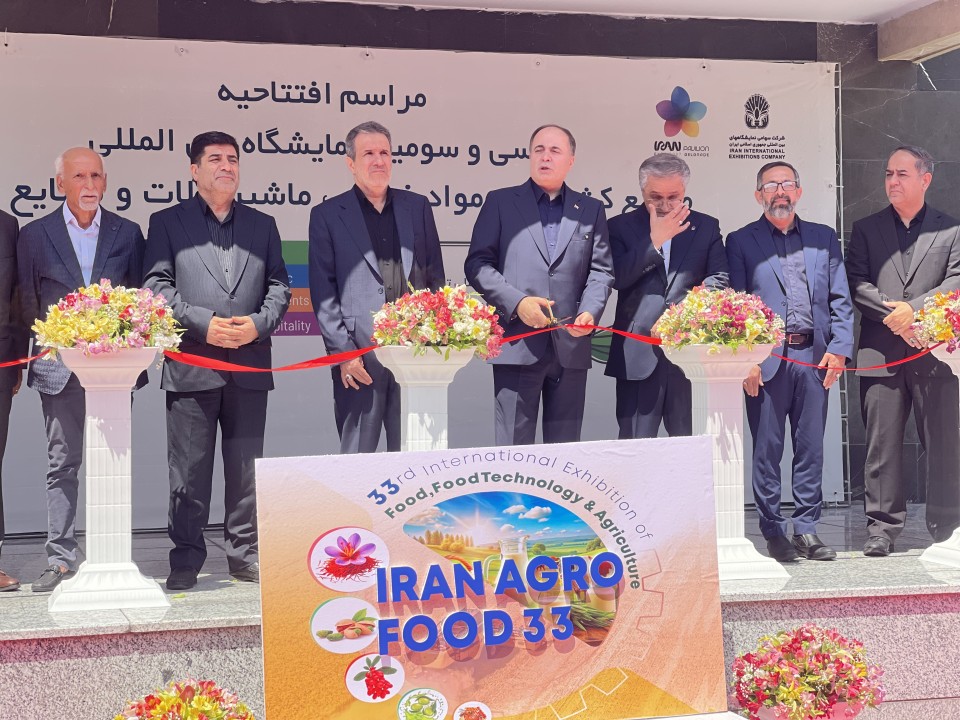ایران آگروفود ۲۰۲۶؛ ویترین توانمندی‌های صنعت غذا و کشاورزی ایران