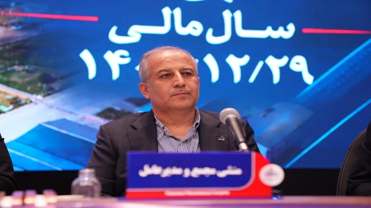 اقتدار عملیاتی و شفافیت مالی؛ روایت مجمع عمومی پتروشیمی فن‌آوران از یک سال موفق