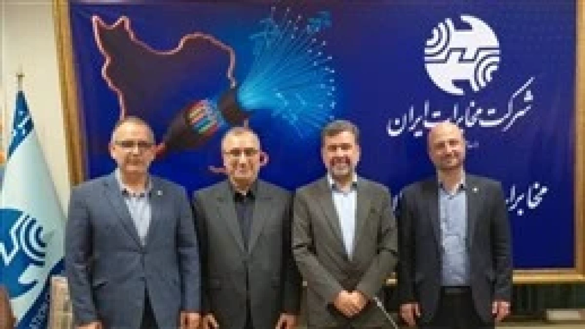 مدیر جدید مخابرات منطقه مازندران معرفی شد
