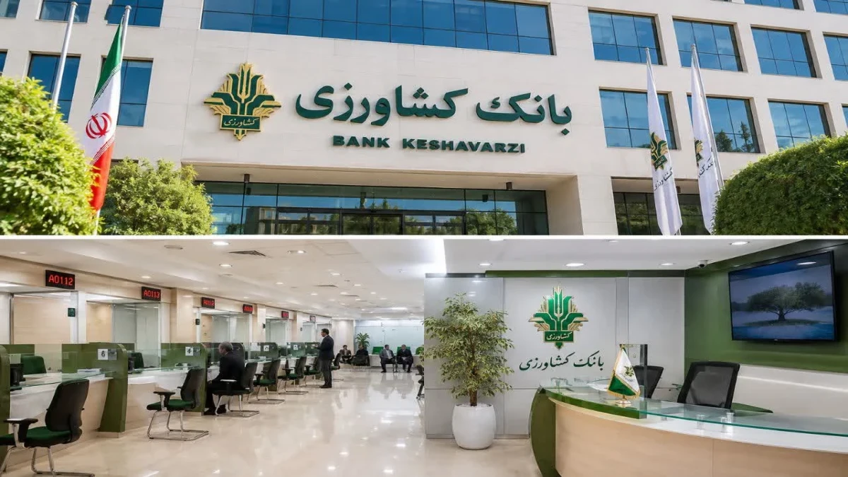کفایت سرمایه ۱.۸ درصدی؛ زنگ هشدار در بانک کشاورزی با وجود عبور منابع از هزار همت