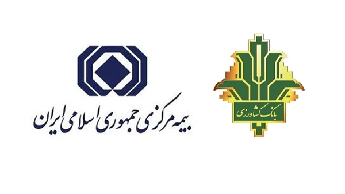 اهمیت تقویت بانک کشاورزی برای کمک به امنیت غذایی کشور