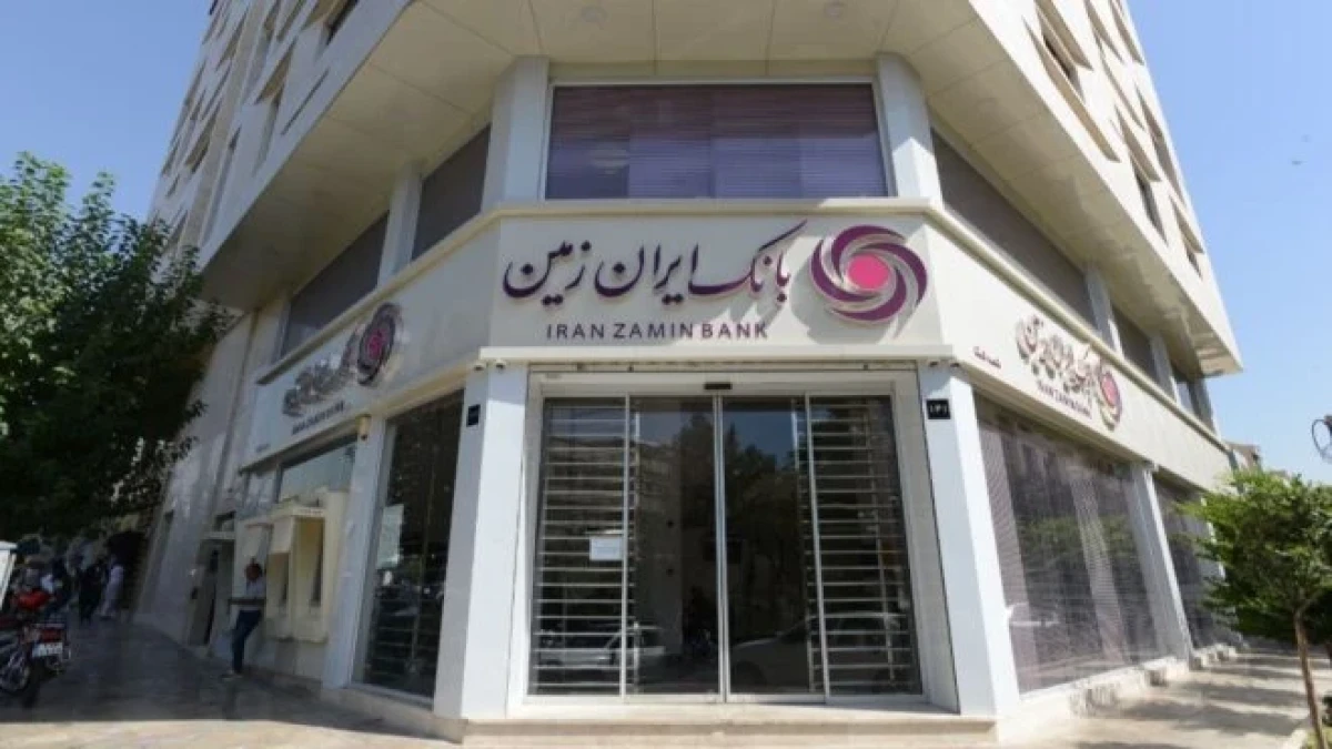 ایران زمین در ایستگاه احیا