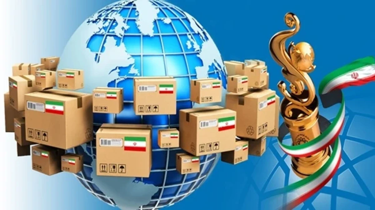 فرآیند انتخاب صادرکنندگان نمونه سال ۱۴۰۵ آغاز شد