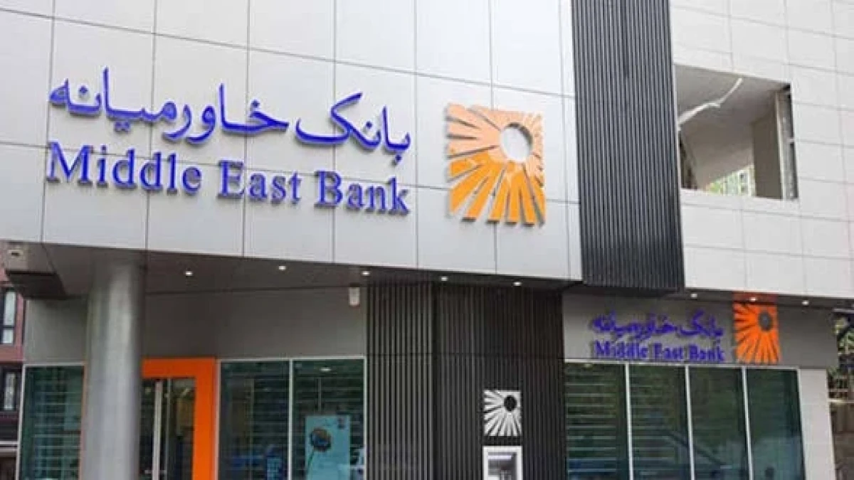 افزایش ۲۶۲ درصدی صدور چک الکترونیک در ٤ ماه