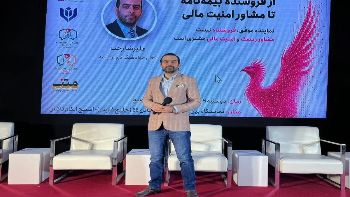 مدیر ارشد سازمان فروش بیمه پاسارگاد بر ضرورت گذار از «فروشنده» به «مشاور» تأکید کرد
