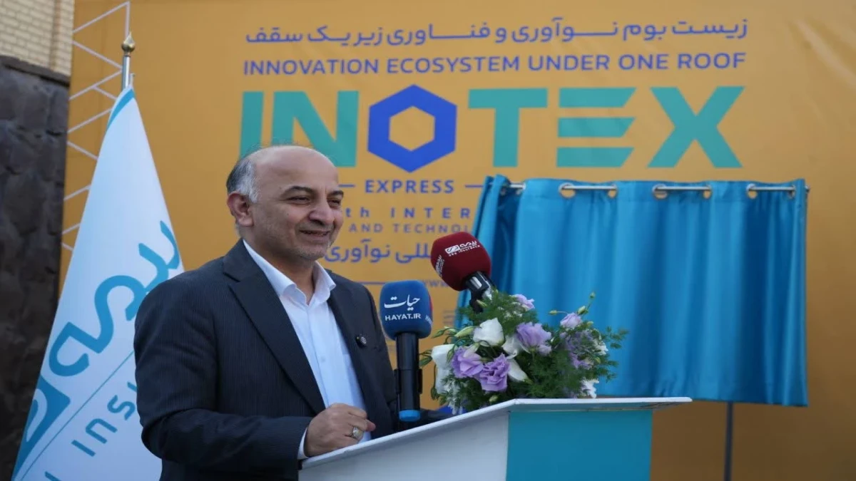 تحول دیجیتال در صنعت بیمه