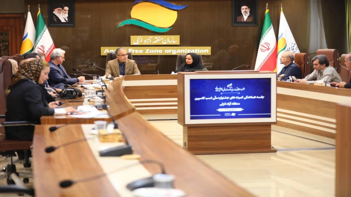 نشست هماهنگی كمیته‌های بیست‌ویكمین جشنواره ملی اسب كاسپین برگزار شد