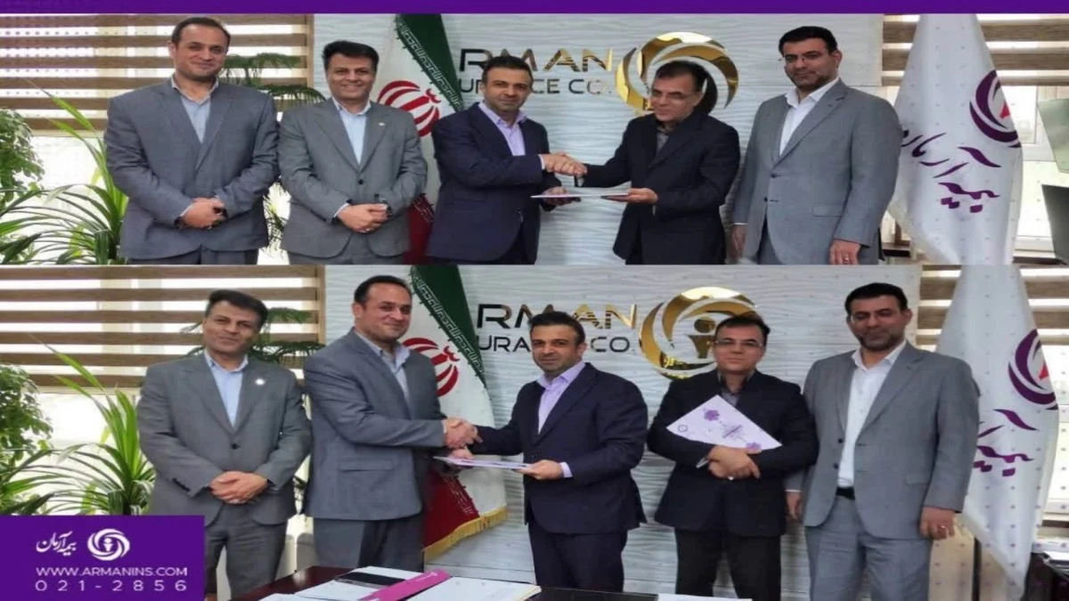 تغییرات مدیریتی در بیمه آرمان؛ انتصاب سرپرستان جدید در مدیریت روابط با مشتری و وصول مطالبات
