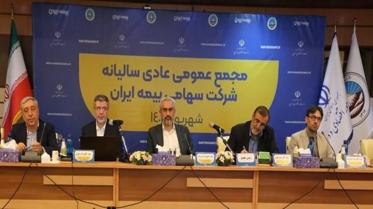 از جهش تاریخی سرمایه تا صیانت از شریان‌های استراتژیک اقتصاد ملی