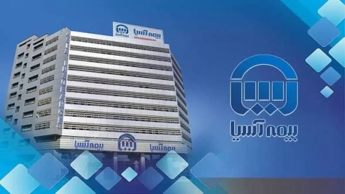 مدیریت دانش در بیمه آسیا؛ آغاز یک مسیر سازمانی برای حفظ، انتقال و به‌کارگیری تجربه‌ها