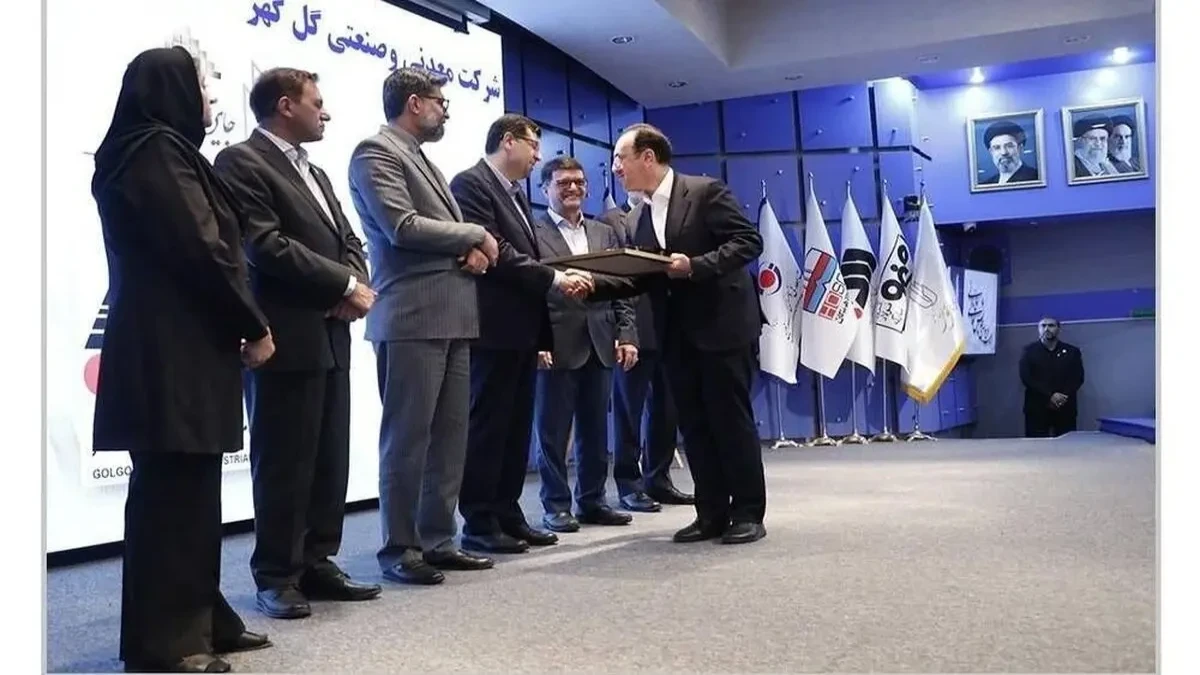 درخشش شرکت‌های گروه گل‌گهر در جایزه ملی تعالی سازمانی