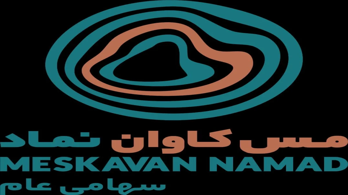 ورود «کاوان» به بورس تهران، آغاز فصل تازه‌ای در مسیر توسعه است/ حضور در بازار سرمایه، نقطه عطفی در تاریخ مس کاوان نماد