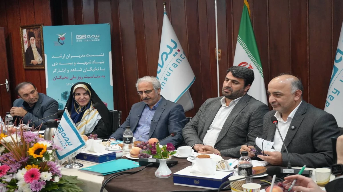 تأکید مشاور رئیس‌جمهور بر راه‌اندازی میز حل مسئله با نخبگان در بیمه دی