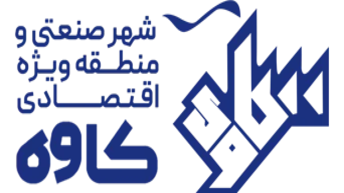 بازدید دادستان ساوه از دو پروژه مهم شرکت شهر صنعتی کاوه