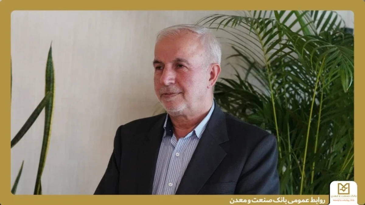 نماینده مردم رشت در مجلس: افزایش سرمایه بانك صنعت و معدن، گامی مؤثر در حمایت از تولید است
