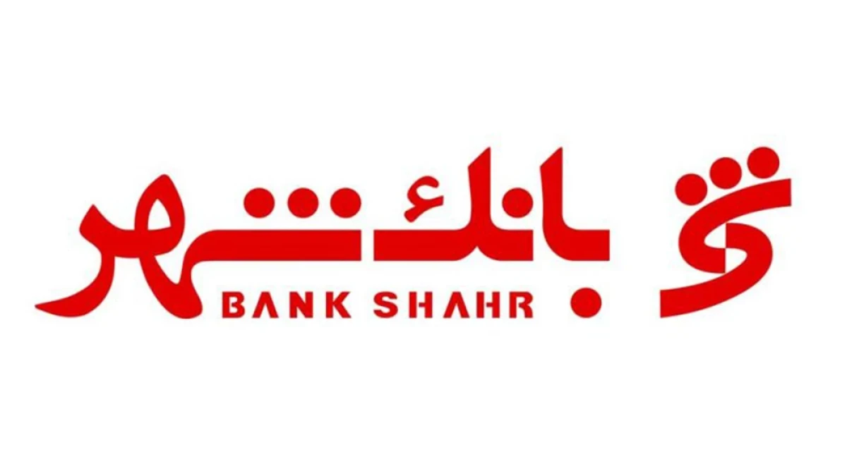 حمایت از ورزش قهرمانی و افتخارآفرینان کشور از رویکردهای مهم بانک شهر است