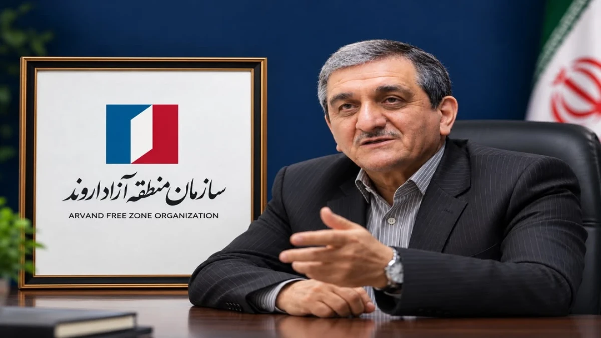 مدیرعامل سازمان منطقه آزاد اروند رئیس کارگروه پیشگیری و مقابله با قاچاق کالا و ارز شد