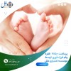 پرداخت  ۲۸۵۰ فقره وام فرزندآوری توسط موسسه اعتباری ملل