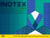 ​حضور ایرانسل در دوازدهمین نمایشگاه بین‌المللی نوآوری و فناوری (INOTEX 2023)