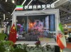 افتتاح نمایشگاه بین المللی چین (CIFIT)