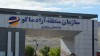 منطقه آزاد ماکو؛ هاب اقتصادی و گردشگری ایران با اجرای پروژه ریلی به ترکیه