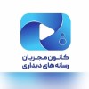 بیانیه محکومیت حملات رژیم صهیونیستی به خاک ایران عزیزمان