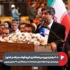 اشتغال زایی مستقیم برای ۸۰۰ نفر با بهره‌برداری این پروژه