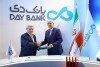 ایران یاسا و بانک دی تفاهم نامه همکاری امضا کردند