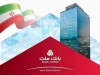 برگشت جریمه دیركرد تسهیلات خرد بانك ملت تا سقف ۷ میلیارد ریال به حساب مشتریان