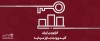 ثبات ارزش بازار در کنار رشد حجم و ارزش معاملات