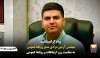 پیام گرامیداشت روابط عمومی فولاد شادگان به مناسبت روز ارتباطات و روابط عمومی