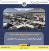 «شیران» سهامداران را به مجمع‌عمومی سالانه فراخواند