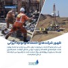 مسجد سلیمان؛ از آغاز عصر نفت تا توسعه دوباره