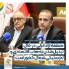 منطقه آزاد انزلی در حال تبدیل‌شدن به هاب اقتصادی و لجستیكی شمال كشور است