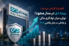 بیمه دی در مدار صعود؛ توازن میان توانگری مالی و چابکی در بازار رقابتی ۱۴۰۵