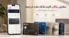 کارت بانک ملت با طرح دلخواه بگیرید؛ سفارش و ارسال رایگان در «دیما»