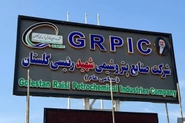 خبرهای خوش از تکمیل زنجیره ارزش محصولات اوره و آمونیاک برای سهام‌داران شستان