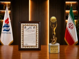 پس از ارزیابی عملکرد مدیریتی؛ تقدیر از مدیرعامل پتروشیمی تبریز در اجلاس سراسری مدیر موفق ملی