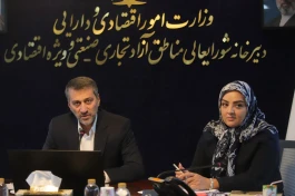 روابط عمومی‌ها از اطلاع‌رسانی به تصمیم‌سازی برسند/ مناطق آزاد در مسیر روایت تازه؛ تمرکز بر سرمایه‌گذاری و اعتمادسازی