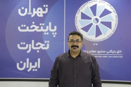 ضرورت حمایت از سرمایه‌گذاری در اکوسیستم اقتصاد دیجیتال