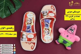 قیمت عمده دمپایی در قم (iran) + فروش ویژه 2026
