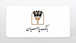 سه سیگنال مثبت کدال از بانک پارسیان؛ سود ۴.۲ همتی، تراز مثبت تیر و سرمایه ۵۰ همتی «وپارس»