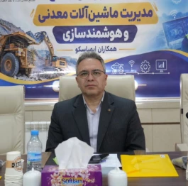 گام ایمپاسکو برای ایجاد یکپارچگی دانش و اطلاعات فنی حوزه تجهیزات و ماشین آلات
