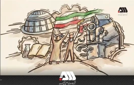 باید برخاست؛ برای ایران، برای تولید