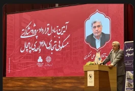 تأکید بر رسالت اجتماعی بانک مسکن در ساخت واحدهای استاندارد و مقرون‌به‌صرفه